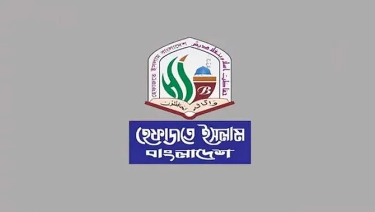 ইসকন নিষিদ্ধ চায় হেফাজত, আজ জুমার পর বিক্ষোভ সমাবেশ