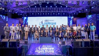 ডিলারদের নিয়ে কক্সবাজারে ডিবিএল ও ব্রাইট সিরামিকসের বিজনেস কনফারেন্স ২০২৪