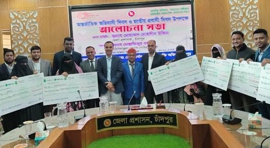 চাঁদপুরে প্রবাস মেলায় প্রবাসীদের ঋণ দিল এনআরবিসি ব্যাংক