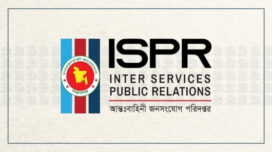 জুলাই-আগস্ট গণঅভ্যুত্থান পরবর্তী সেনানিবাসে আশ্রয়প্রার্থীদের তালিকা প্রকাশ করেছে সেনাবাহিনী। পুর্নাঙ্গ তালিকা PDF ডাউনলোড করুন।