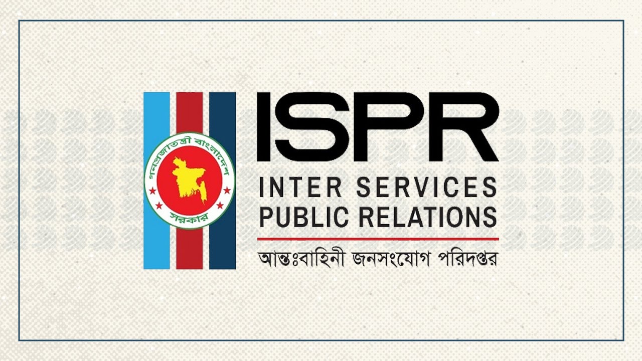 জুলাই-আগস্ট গণঅভ্যুত্থান পরবর্তী সেনানিবাসে আশ্রয়প্রার্থীদের তালিকা প্রকাশ করেছে সেনাবাহিনী। পুর্নাঙ্গ তালিকা PDF ডাউনলোড করুন।